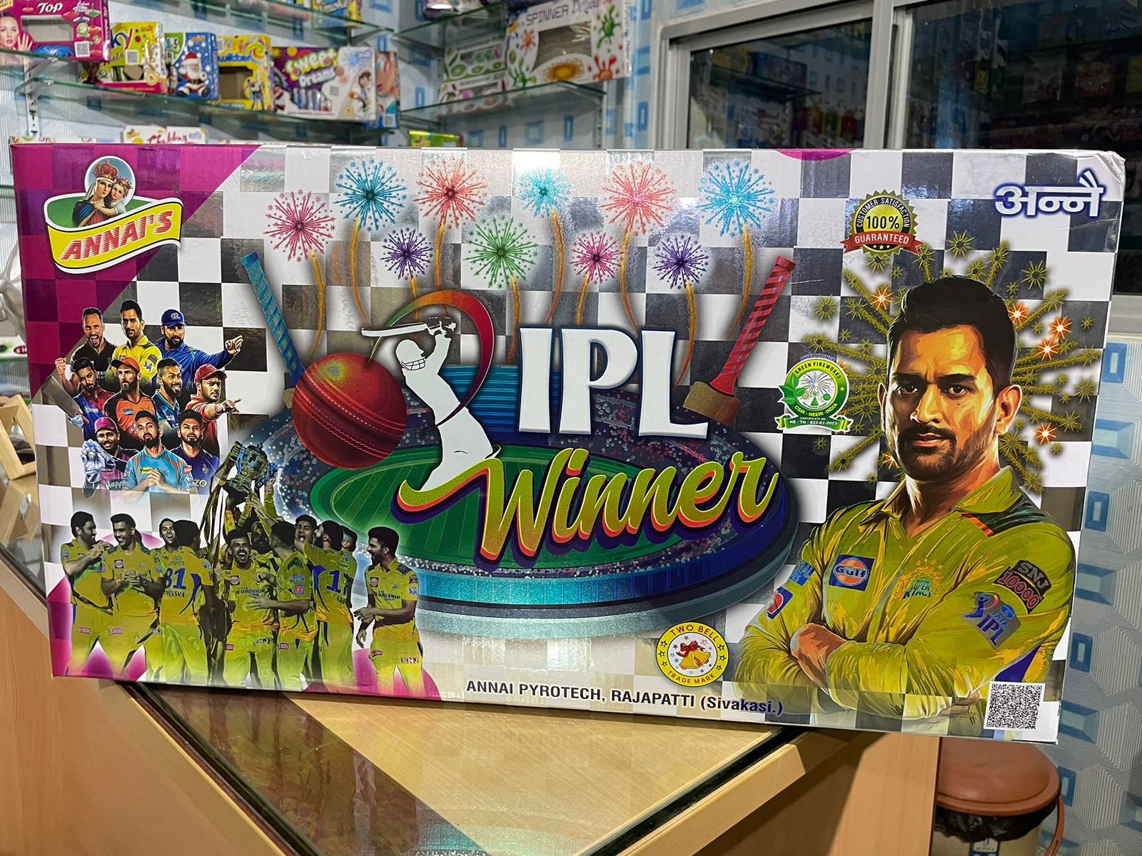 Krish Crackers IPL Winner 2024 10*10  Aerial Multi